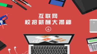 牛耳教育 长沙IT职业教育的领航者，打造高技能计算机软件人才