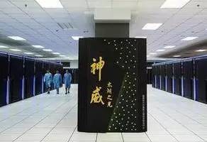 从“神威”到“天河” 中国超算世界第一的技术实力与民用展望